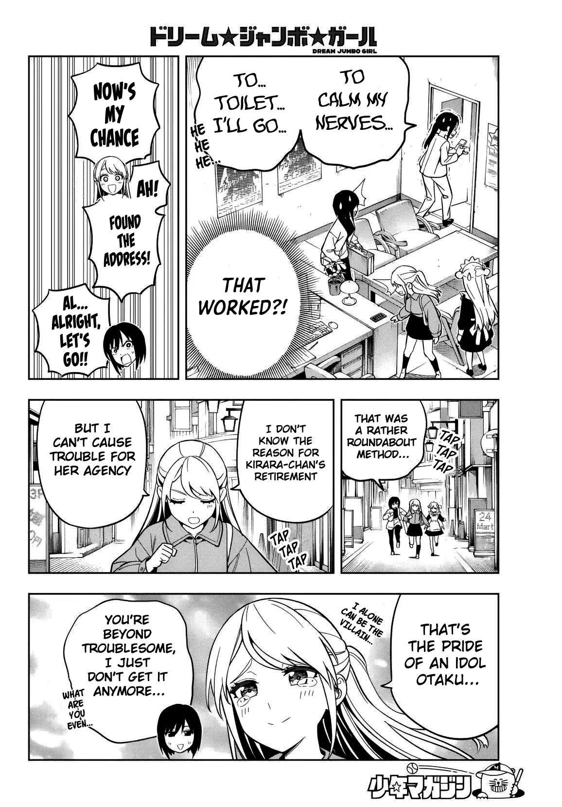 Read Dream Jumbo Girl Manga Online