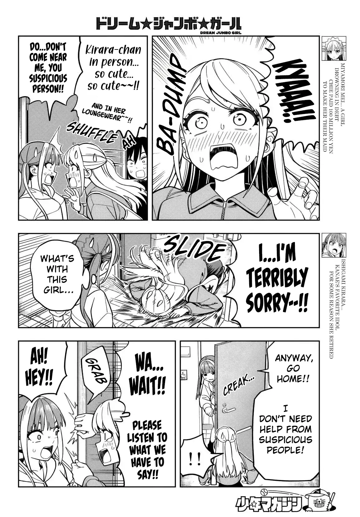 Read Dream Jumbo Girl Manga Online