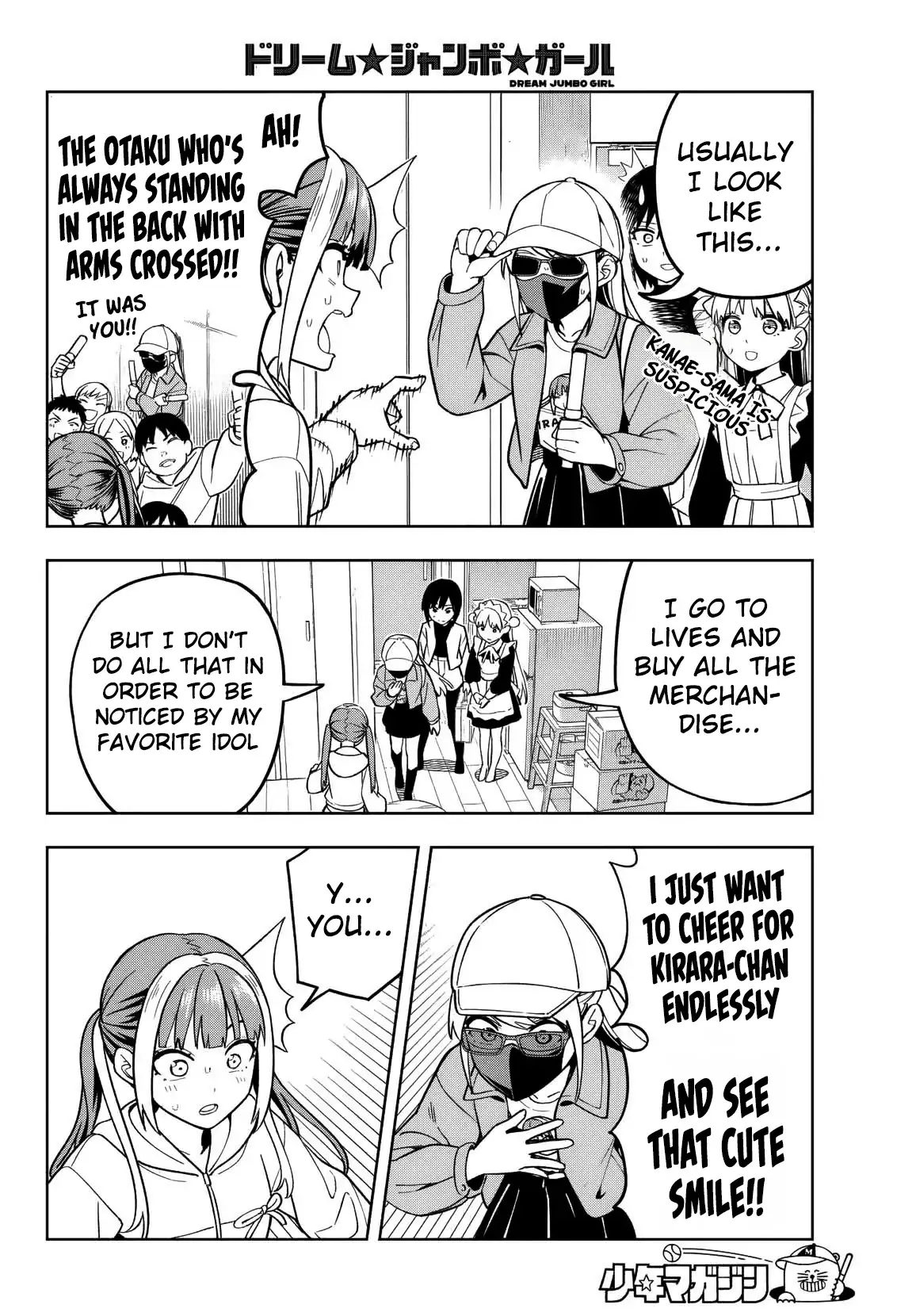 Read Dream Jumbo Girl Manga Online