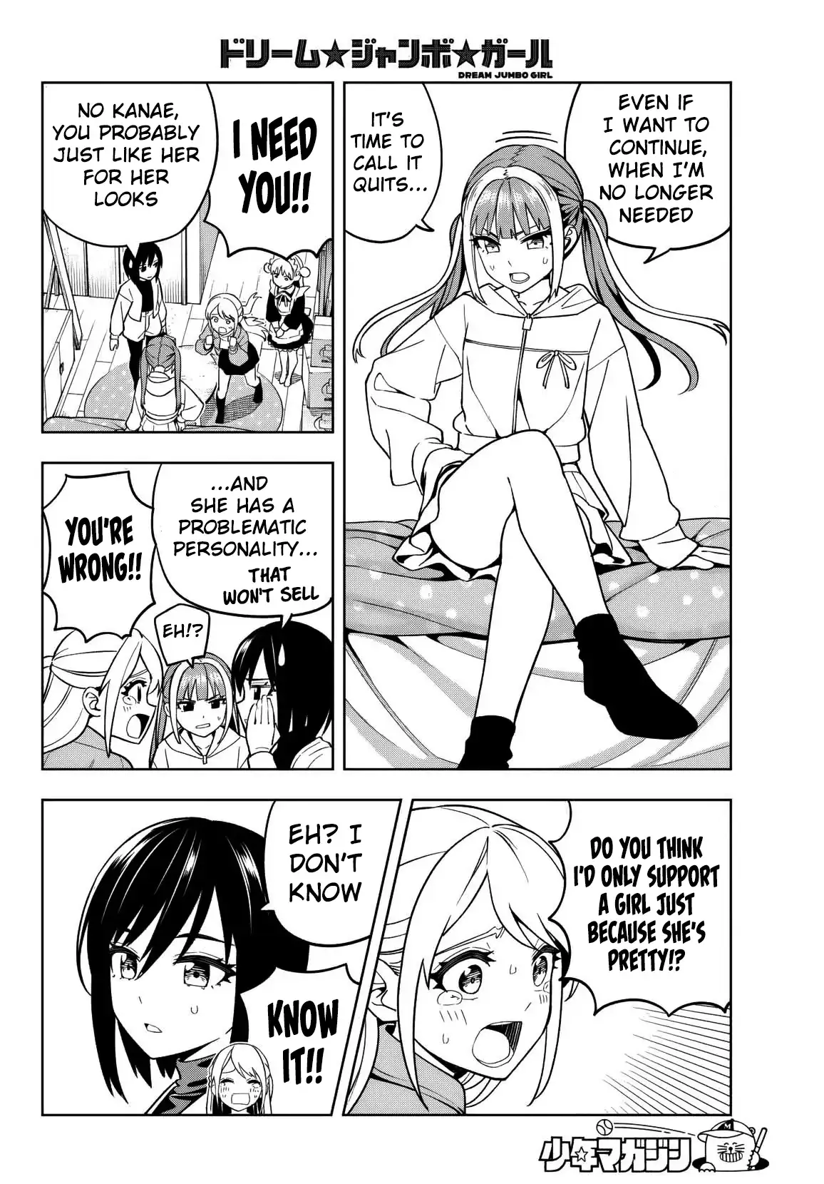 Read Dream Jumbo Girl Manga Online