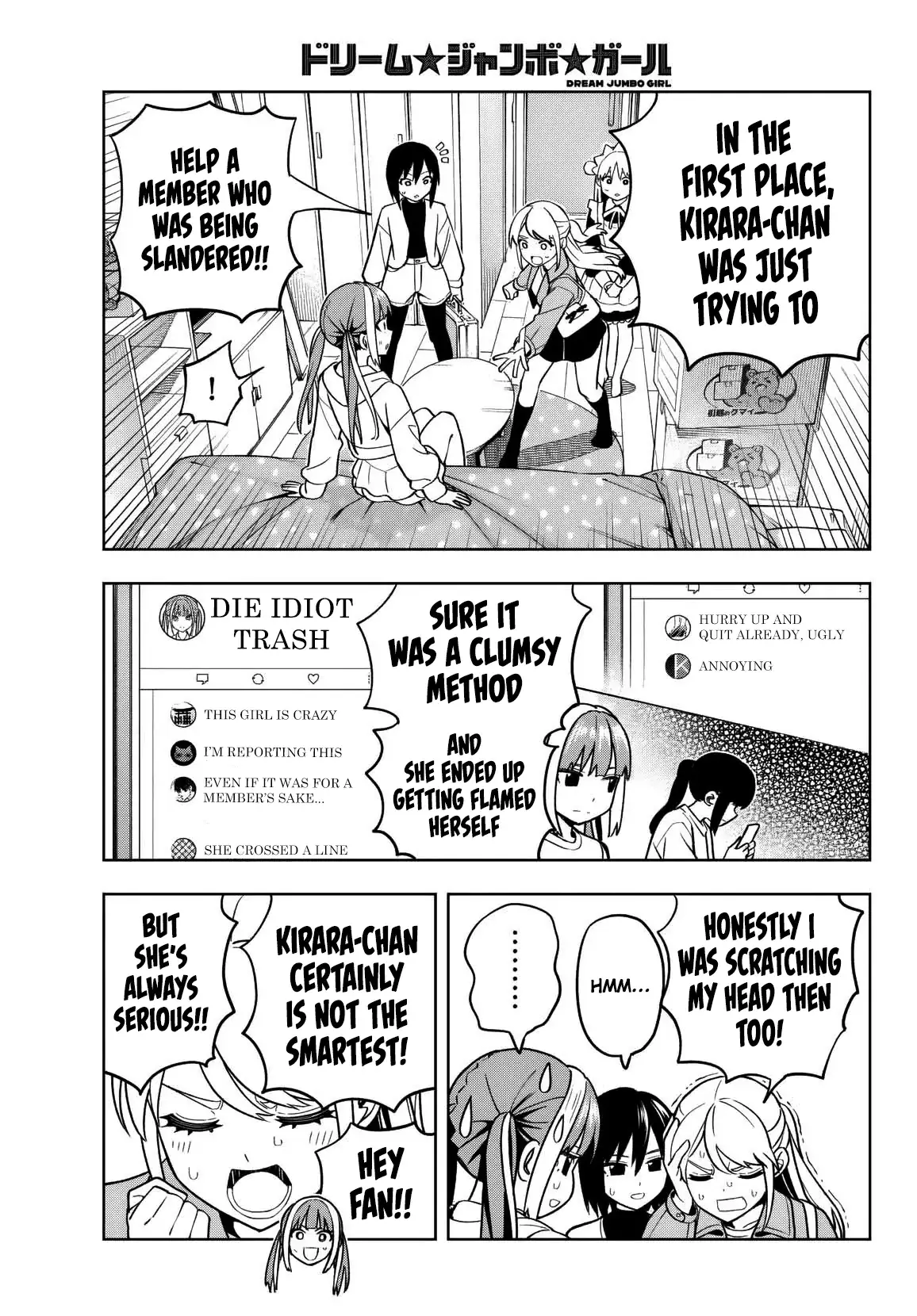 Read Dream Jumbo Girl Manga Online