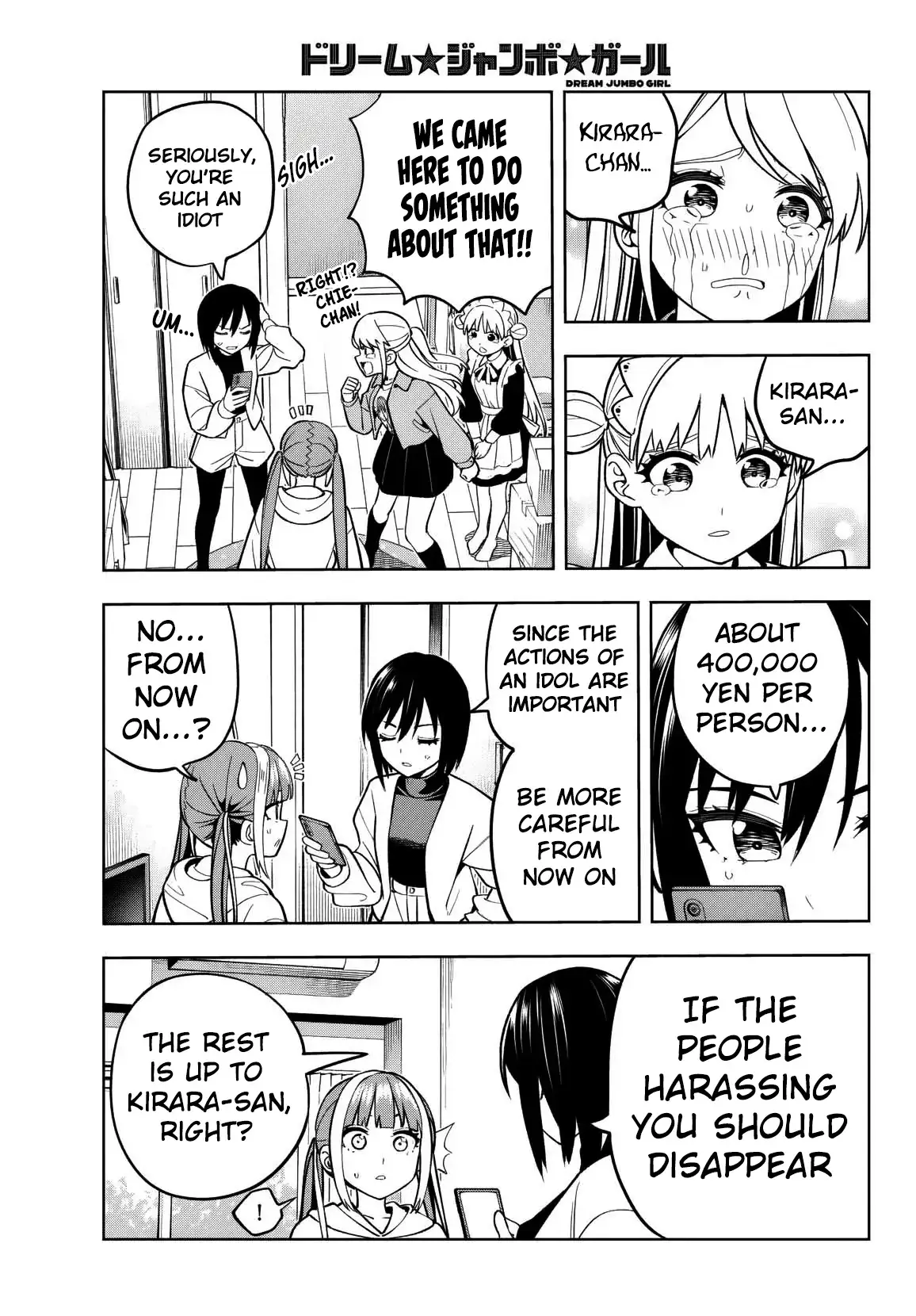 Read Dream Jumbo Girl Manga Online