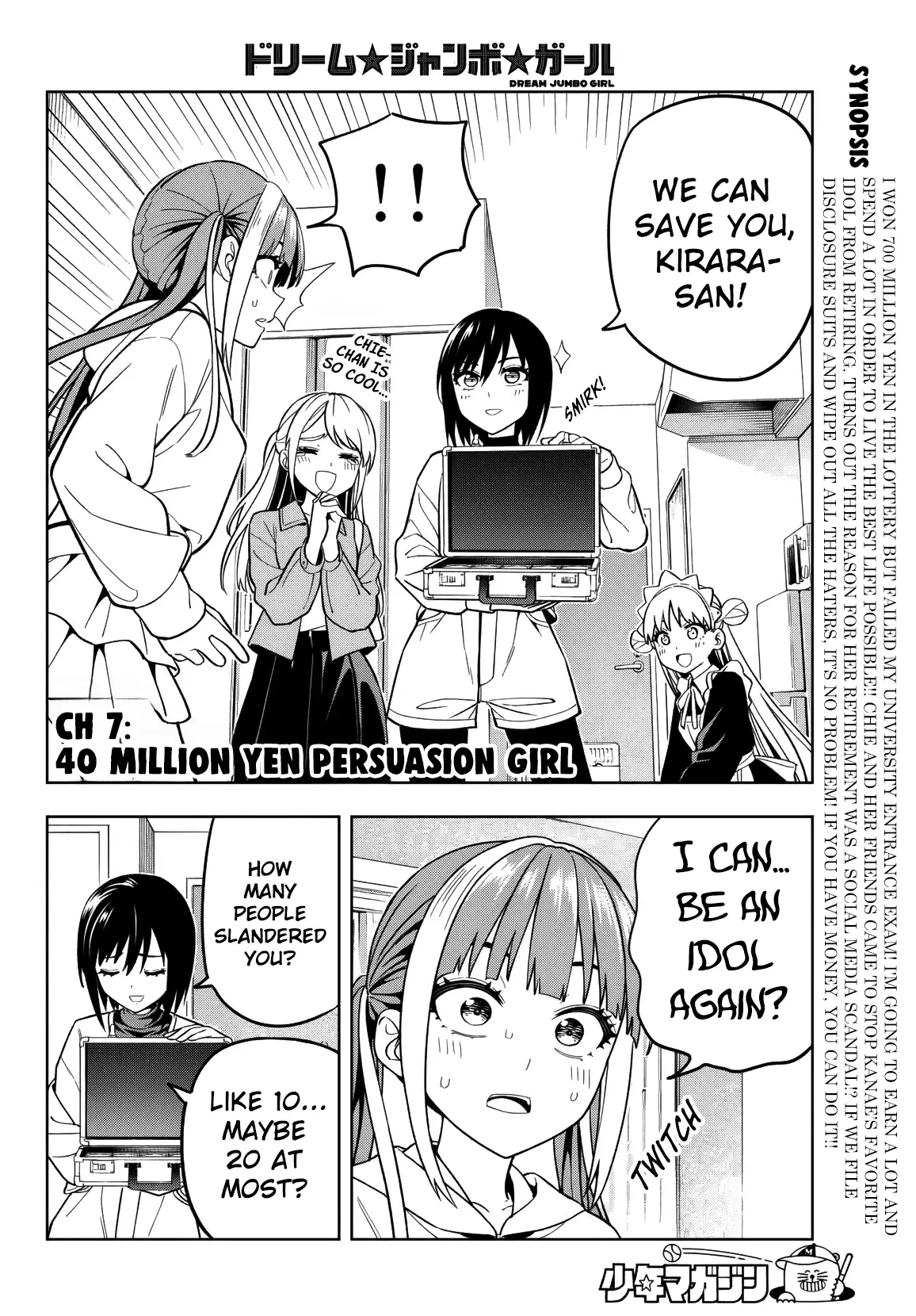 Read Dream Jumbo Girl Manga Online