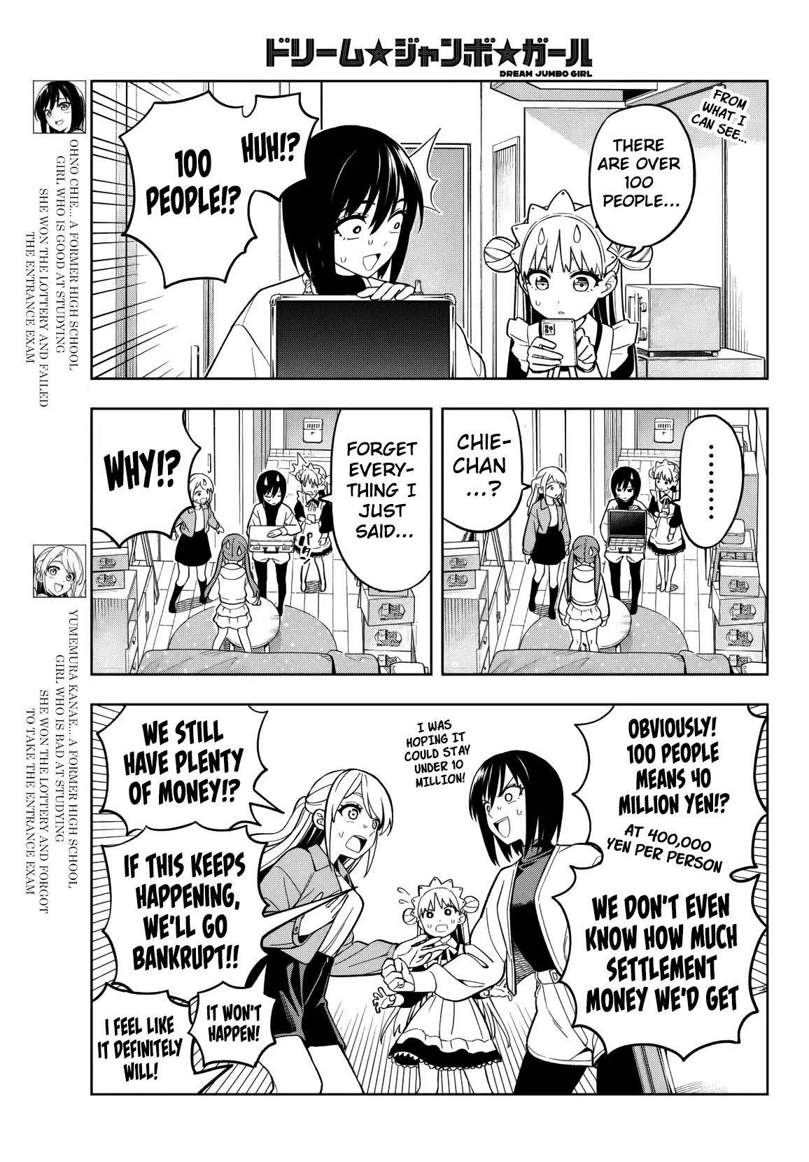 Read Dream Jumbo Girl Manga Online