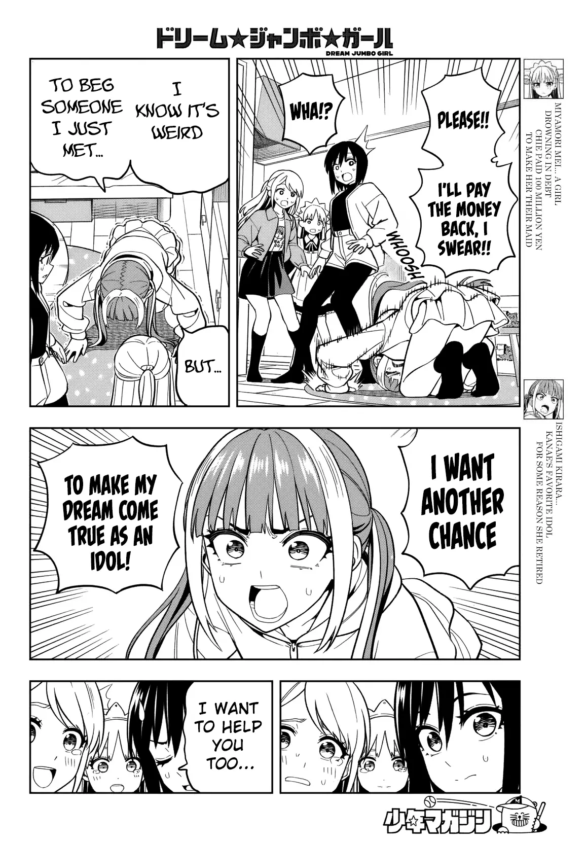 Read Dream Jumbo Girl Manga Online