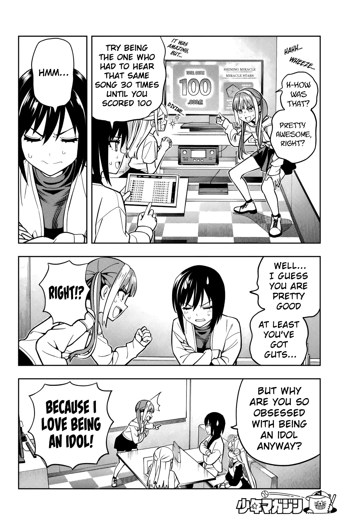 Read Dream Jumbo Girl Manga Online