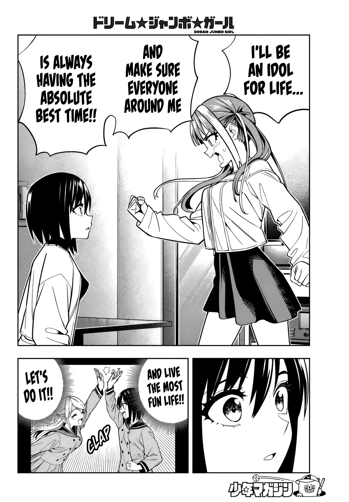 Read Dream Jumbo Girl Manga Online