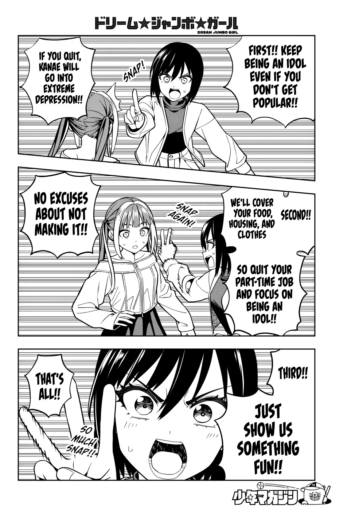 Read Dream Jumbo Girl Manga Online