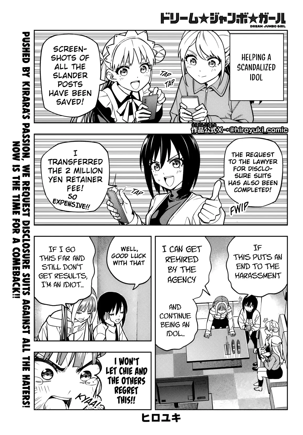 Read Dream Jumbo Girl Manga Online