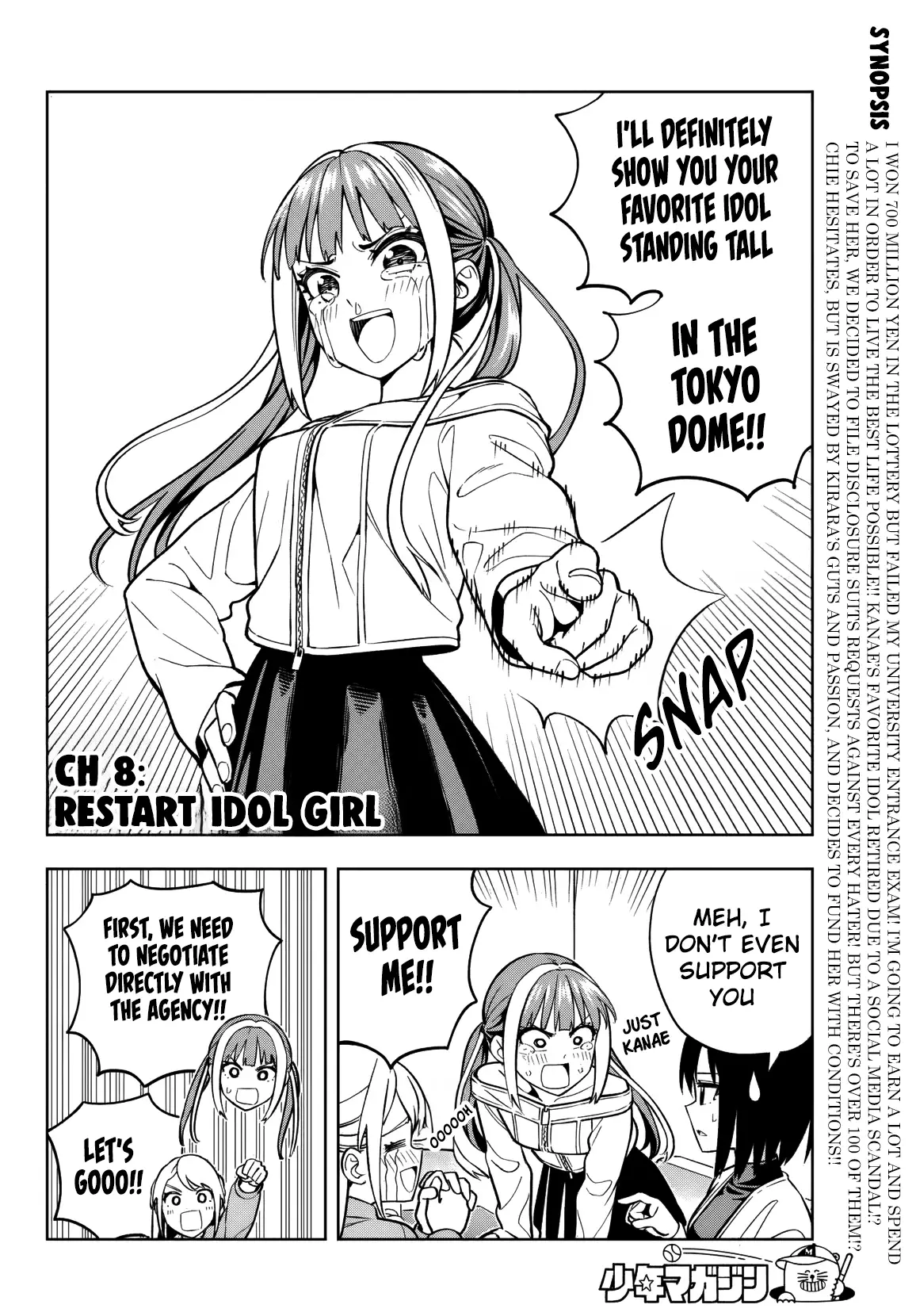 Read Dream Jumbo Girl Manga Online