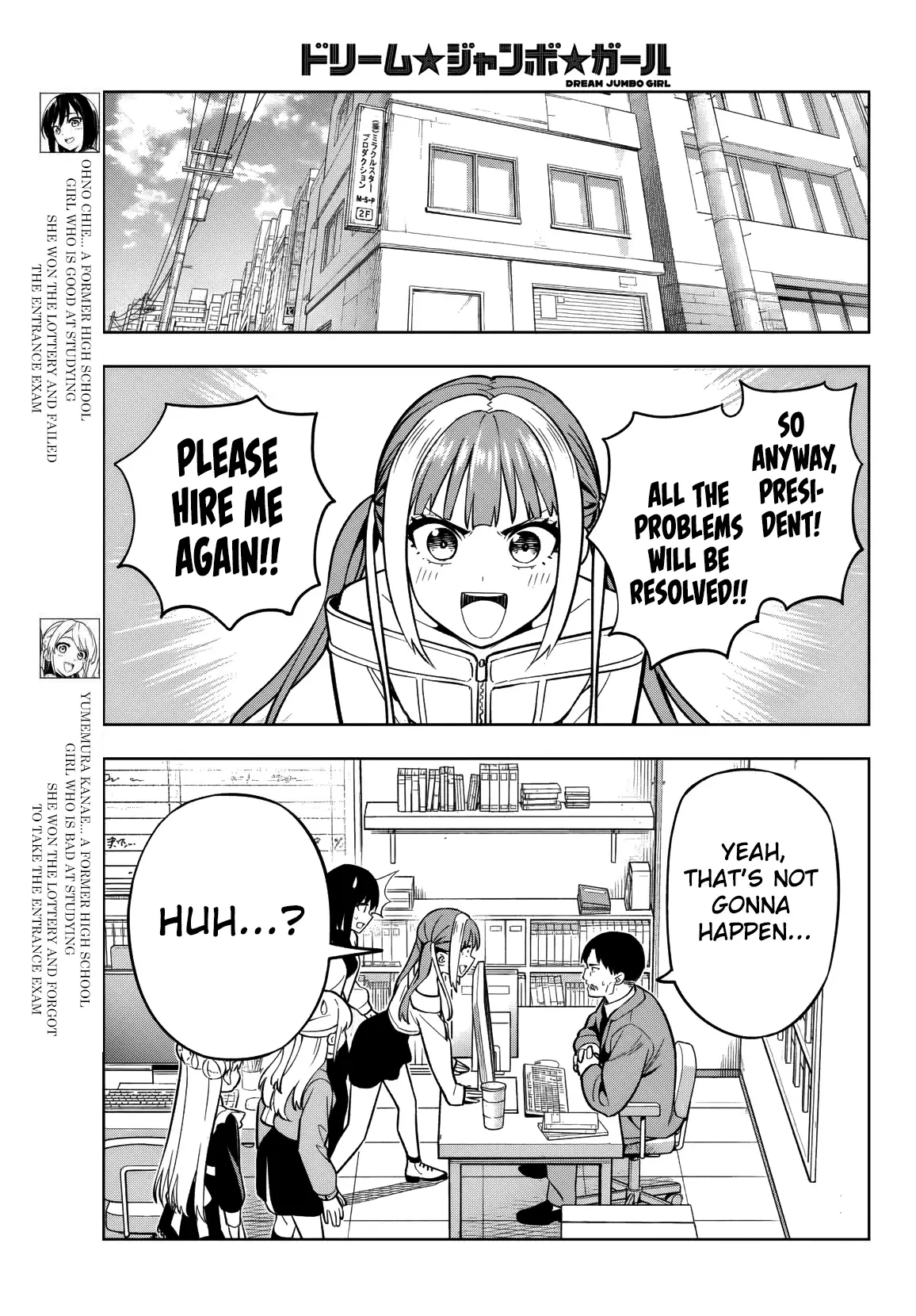 Read Dream Jumbo Girl Manga Online