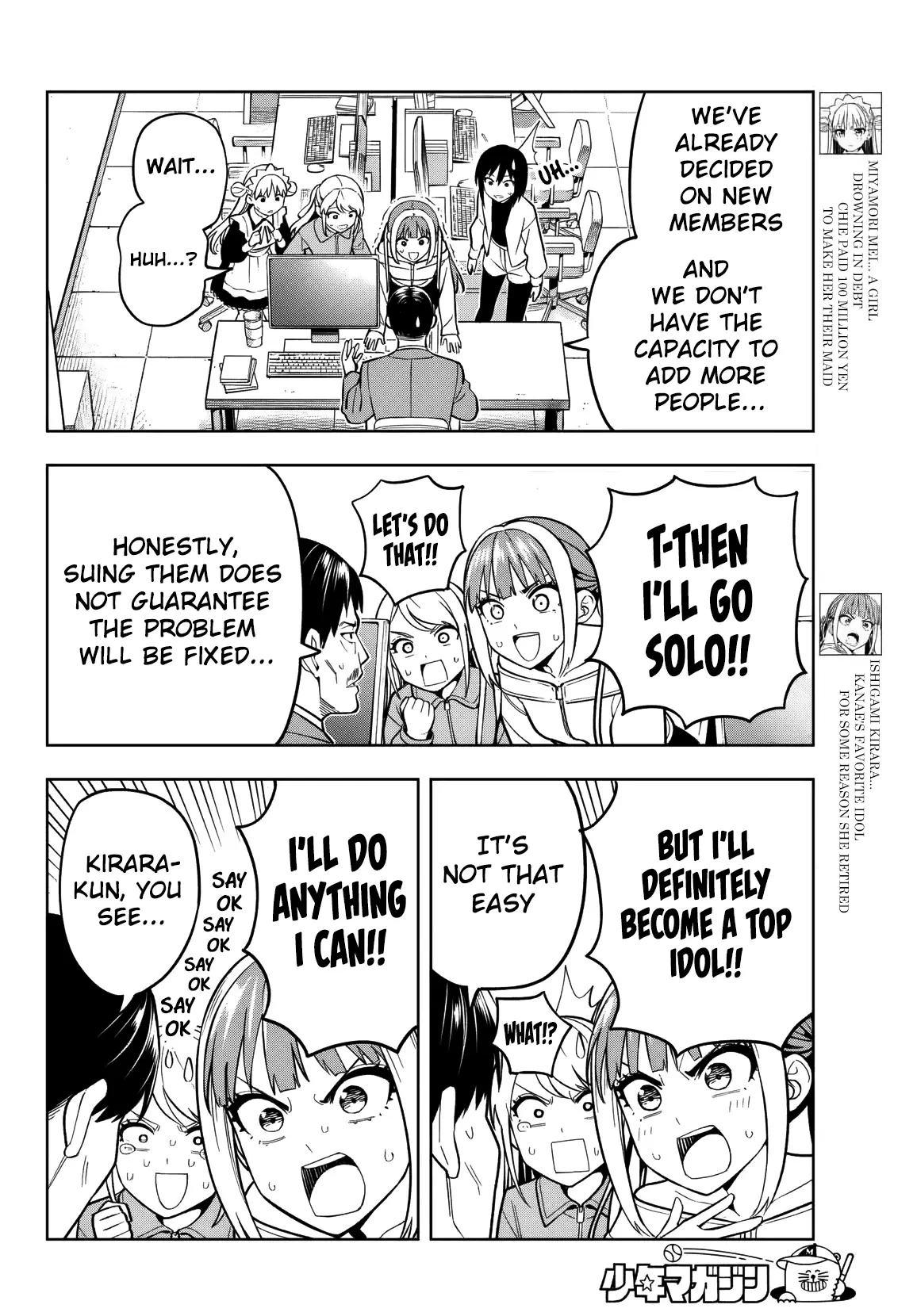 Read Dream Jumbo Girl Manga Online