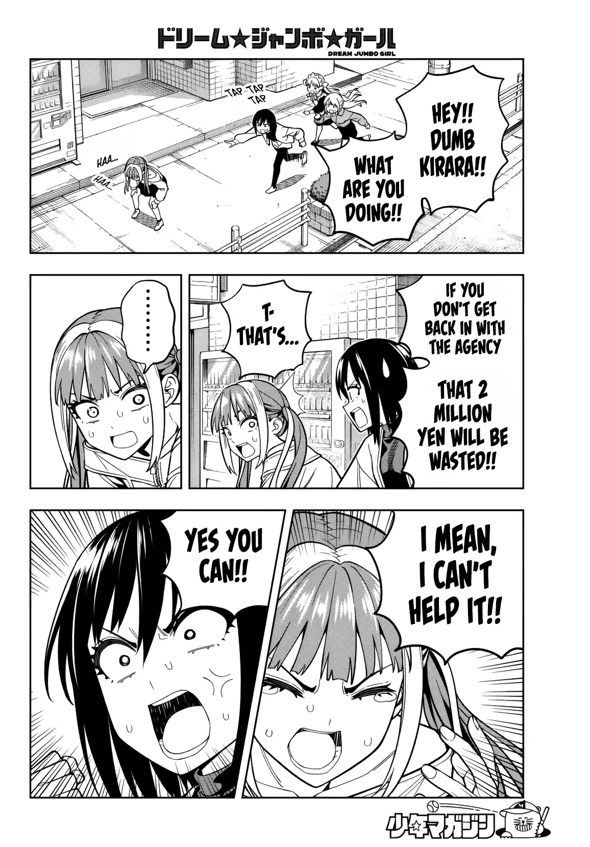 Read Dream Jumbo Girl Manga Online