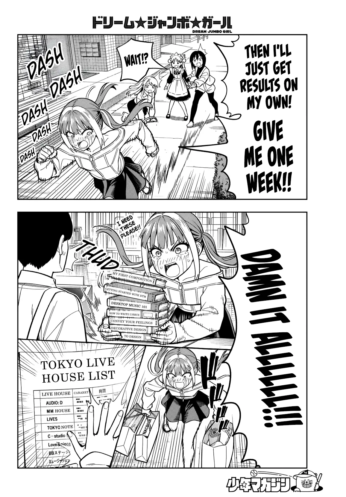 Read Dream Jumbo Girl Manga Online