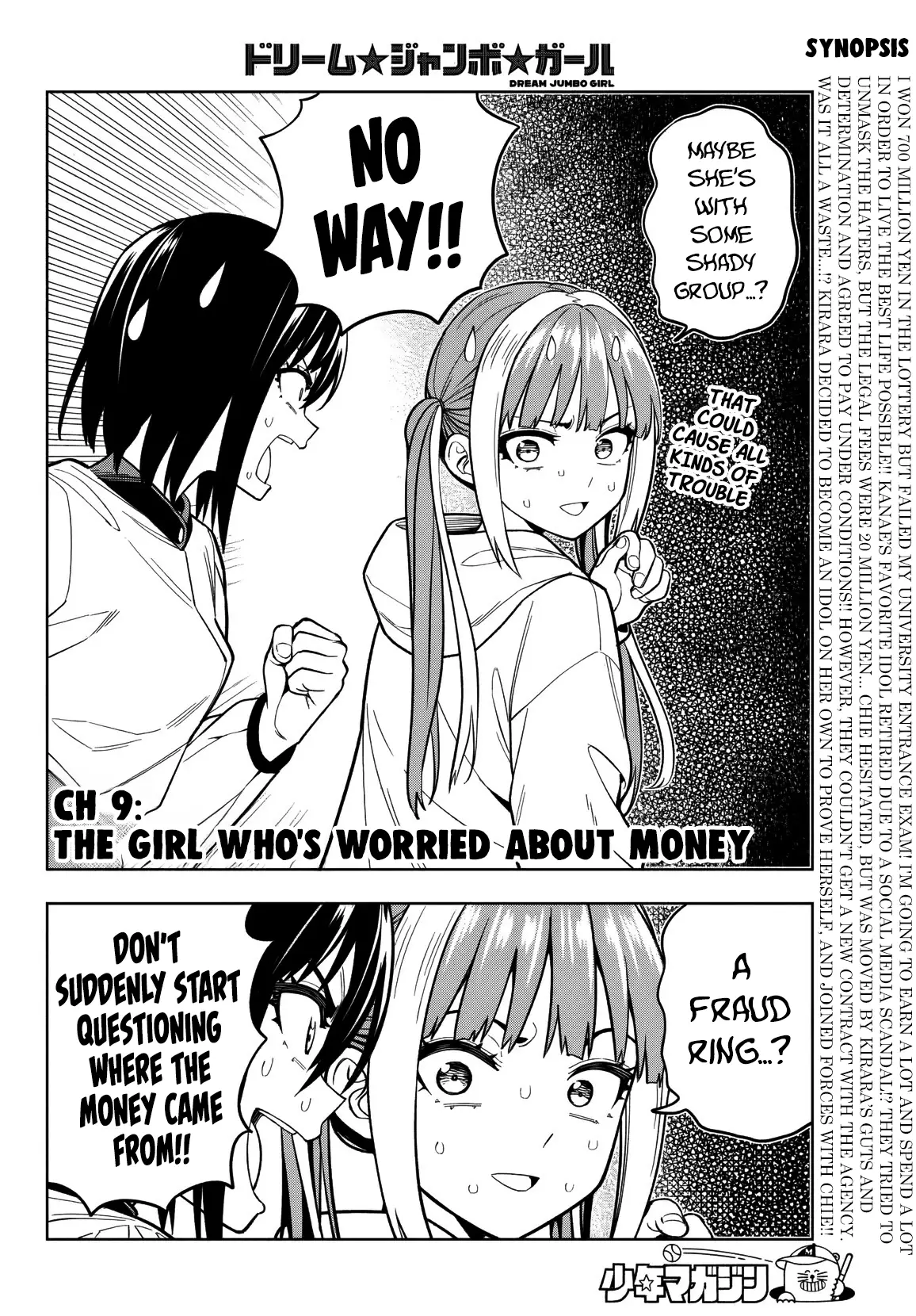 Read Dream Jumbo Girl Manga Online