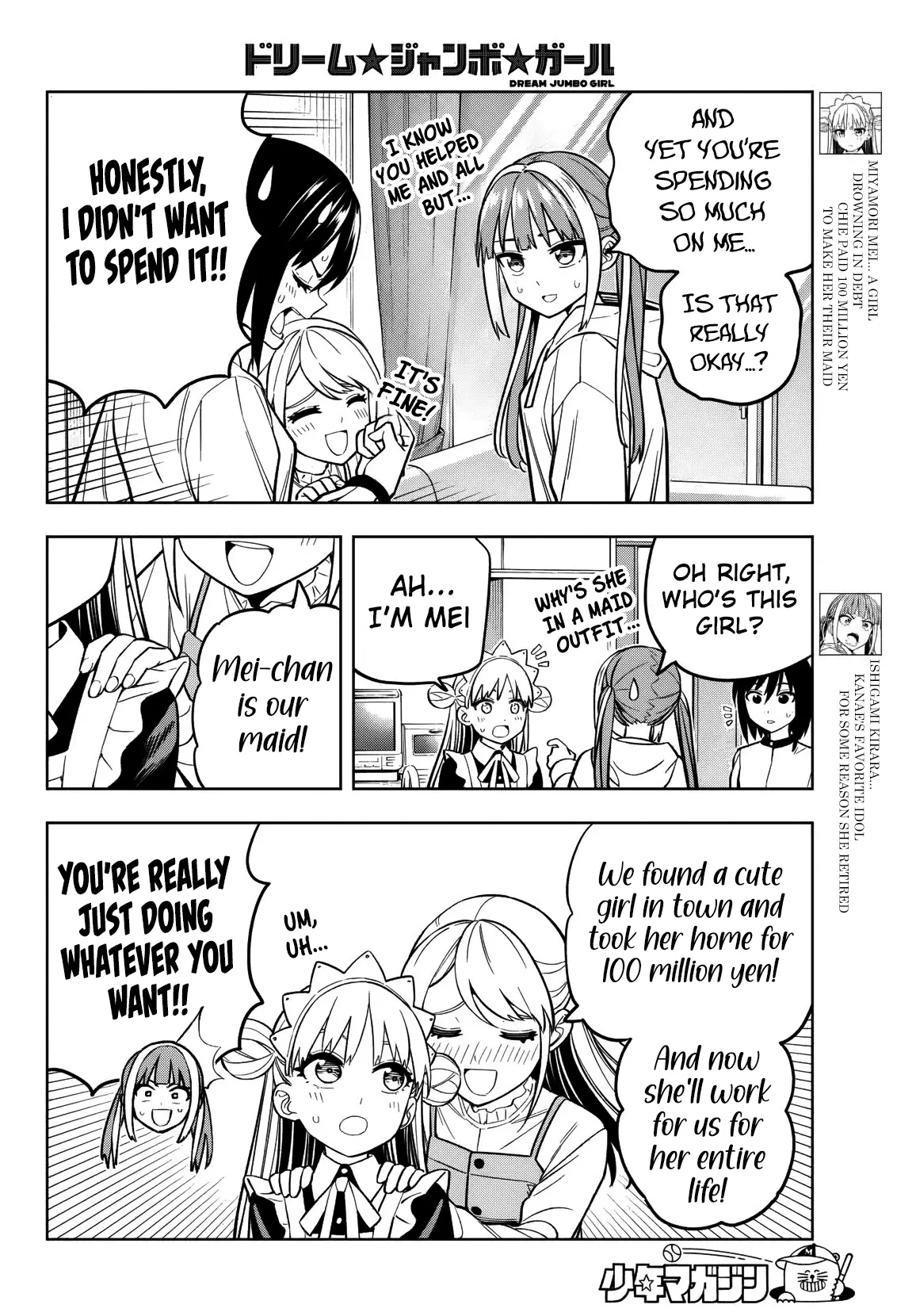 Read Dream Jumbo Girl Manga Online