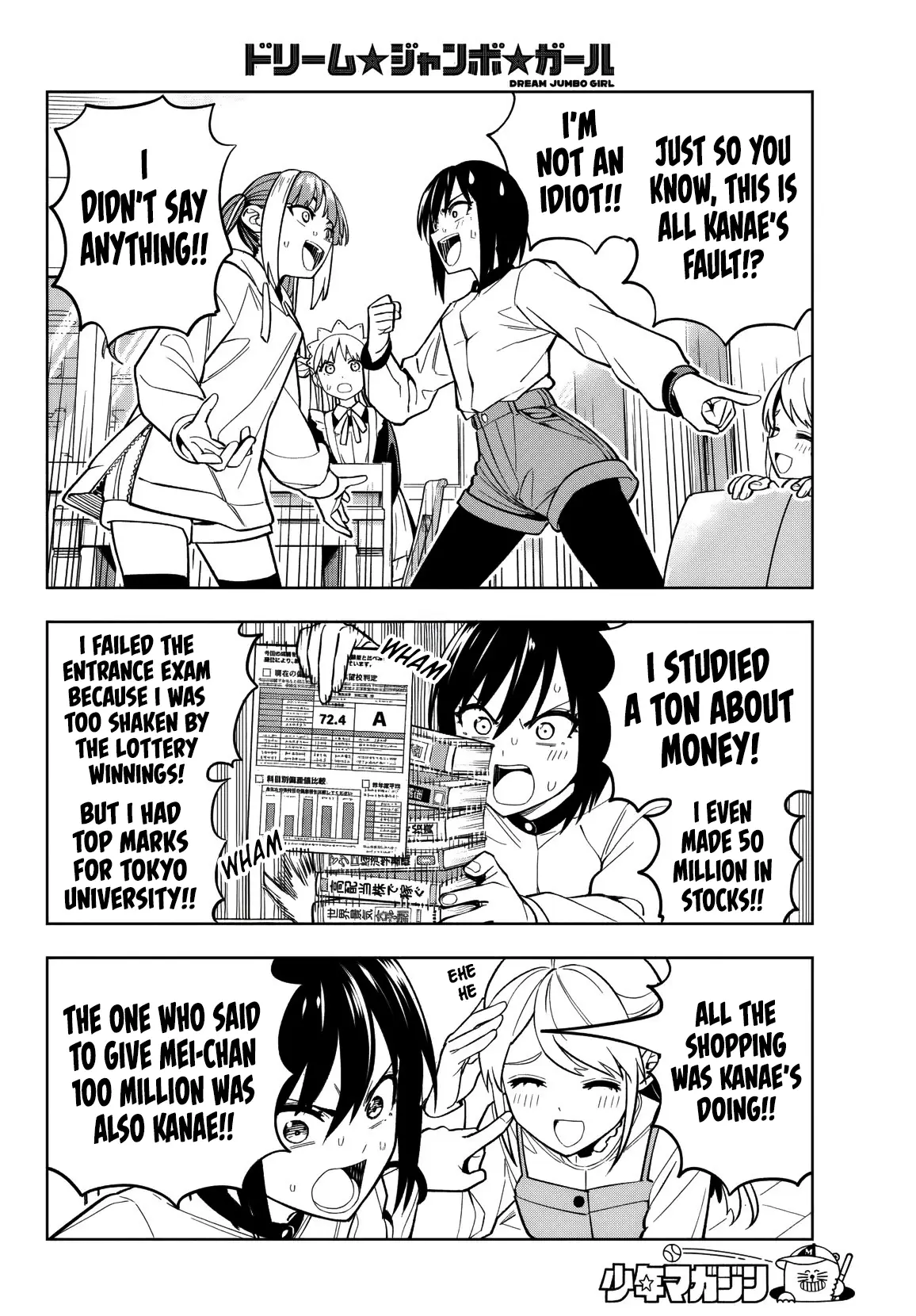 Read Dream Jumbo Girl Manga Online