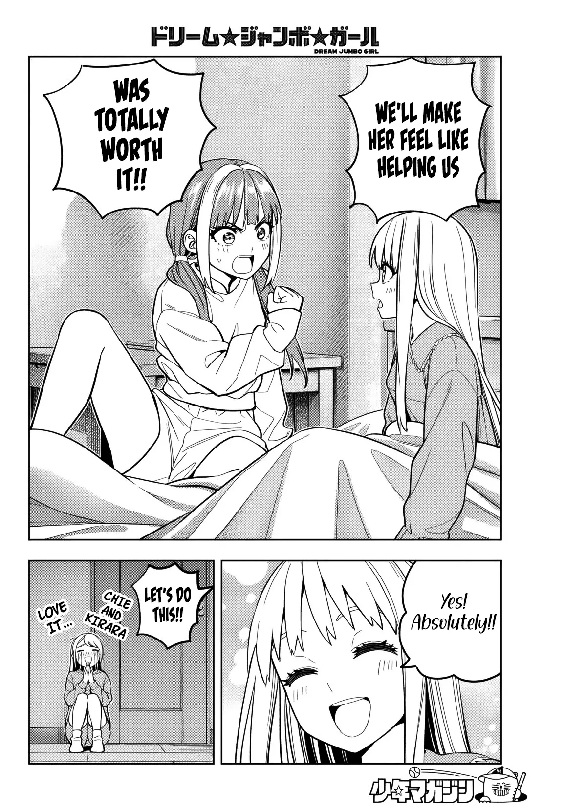 Read Dream Jumbo Girl Manga Online