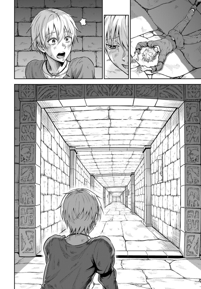 Read Dungeon ni Hisomu Yandere na Kanojo ni Ore wa Nando mo Korosareru Manga Online