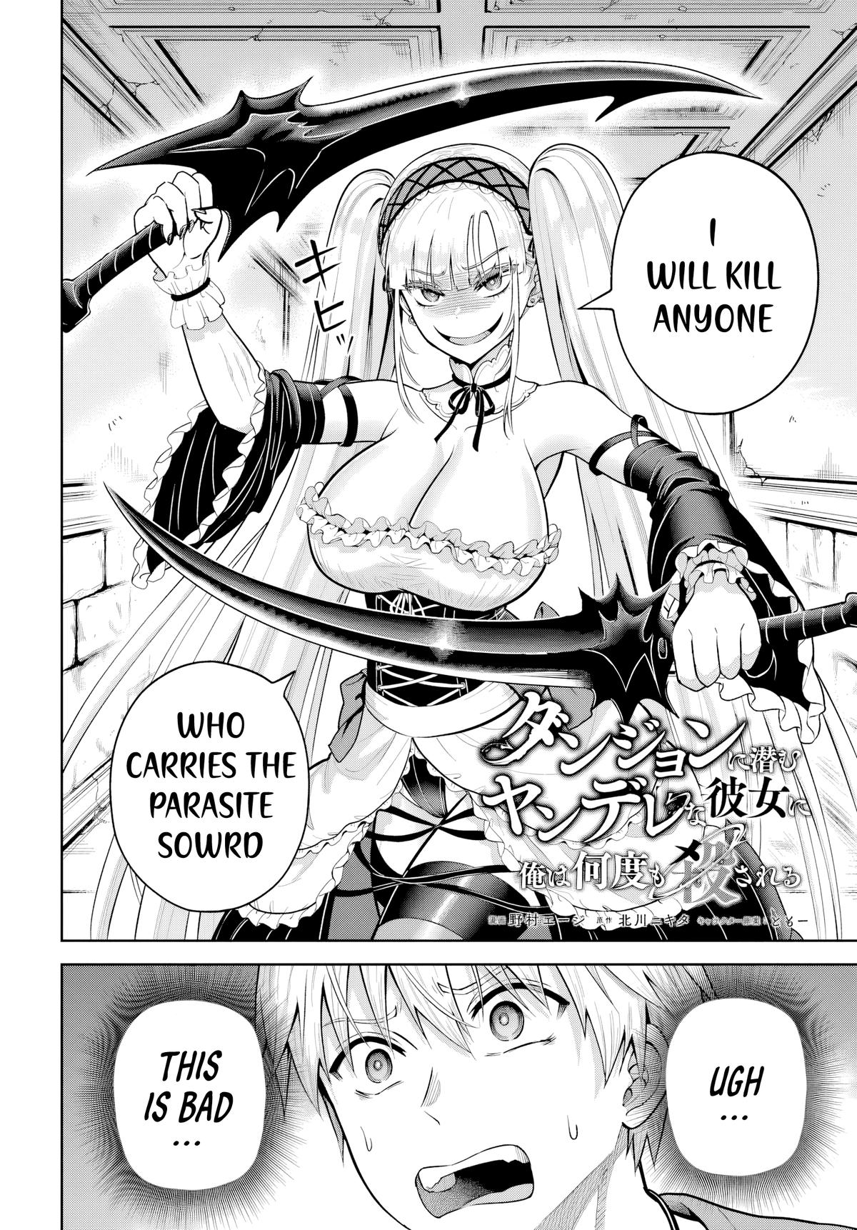 Read Dungeon ni Hisomu Yandere na Kanojo ni Ore wa Nando mo Korosareru Manga Online