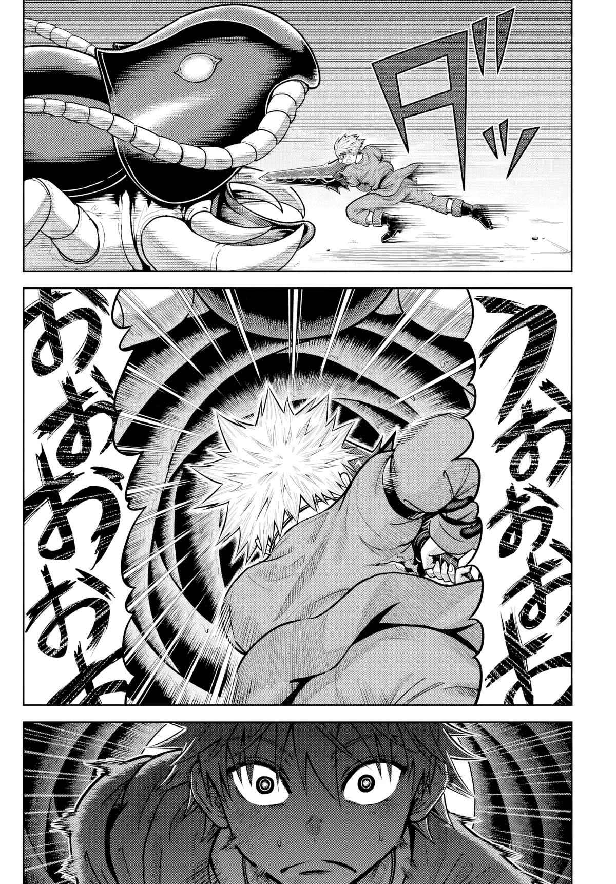 Read Dungeon ni Hisomu Yandere na Kanojo ni Ore wa Nando mo Korosareru Manga Online