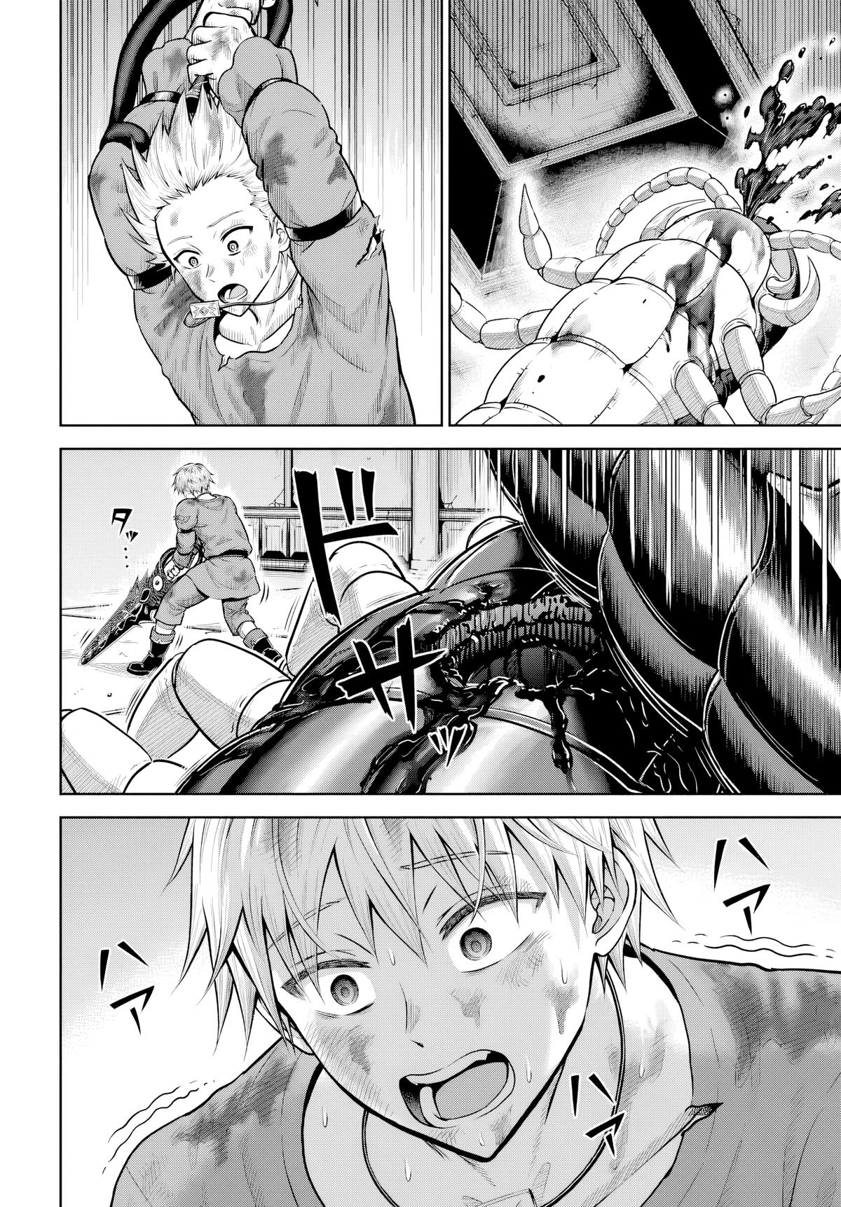 Read Dungeon ni Hisomu Yandere na Kanojo ni Ore wa Nando mo Korosareru Manga Online