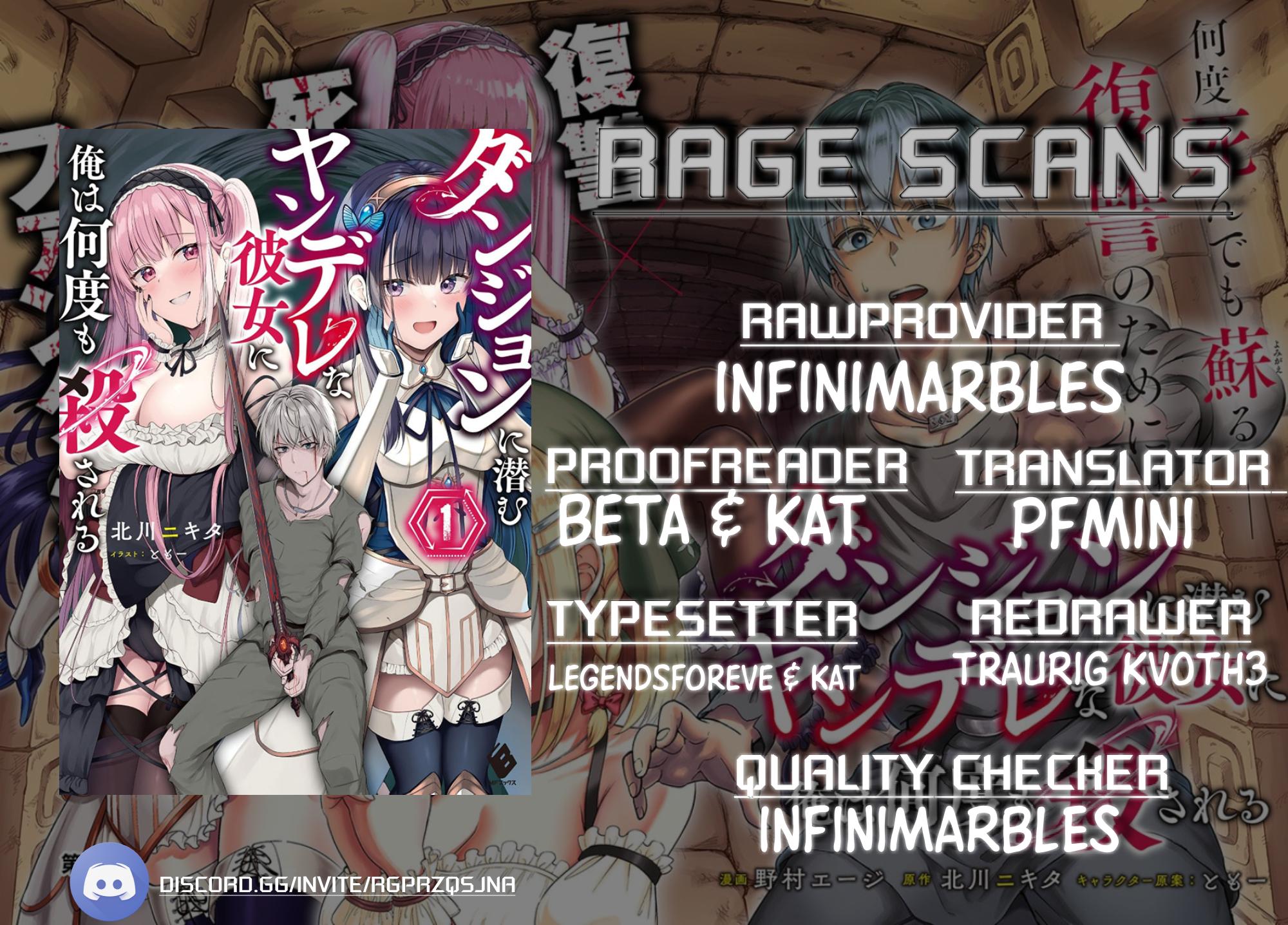 Read Dungeon ni Hisomu Yandere na Kanojo ni Ore wa Nando mo Korosareru Manga Online