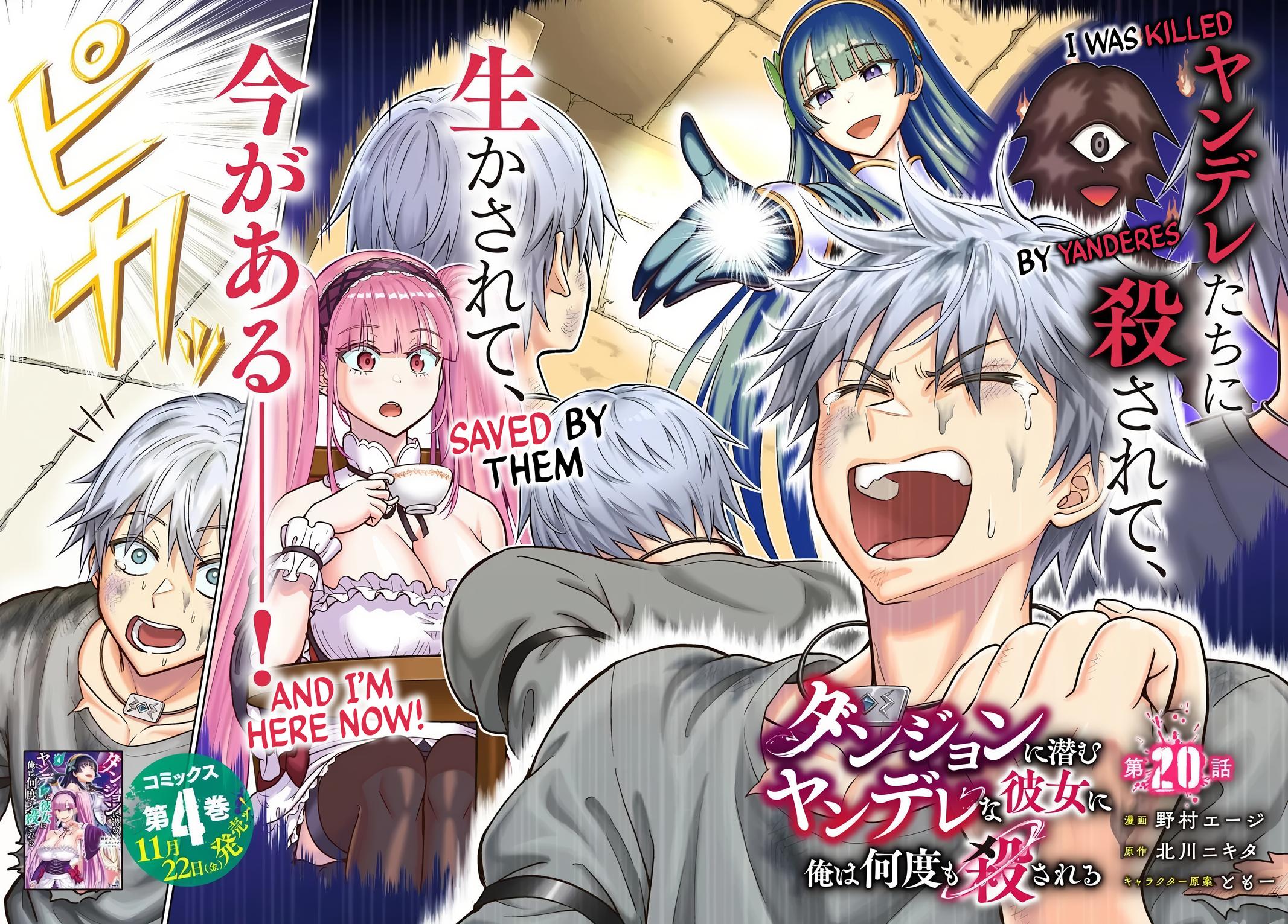 Read Dungeon ni Hisomu Yandere na Kanojo ni Ore wa Nando mo Korosareru Manga Online