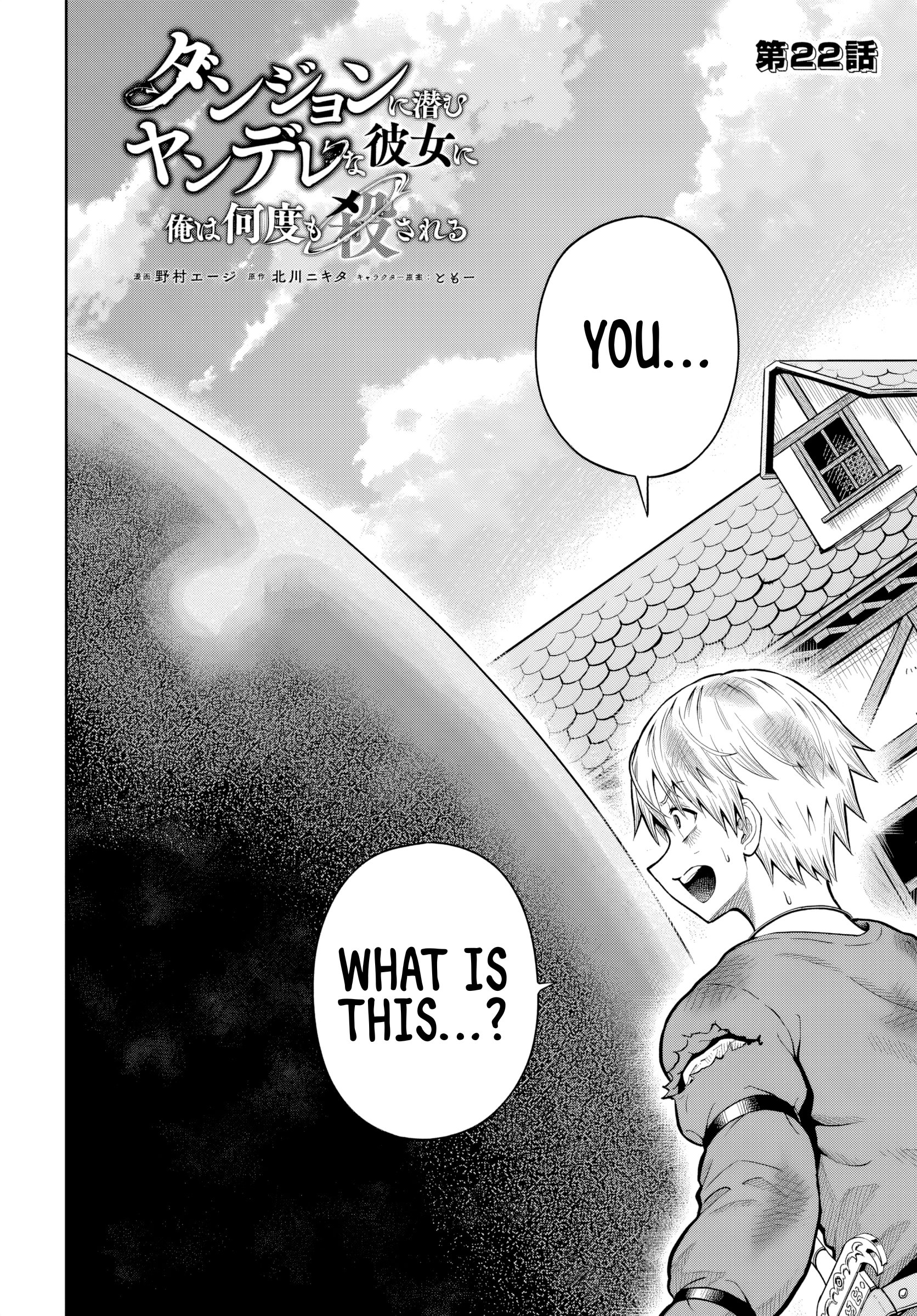 Read Dungeon ni Hisomu Yandere na Kanojo ni Ore wa Nando mo Korosareru Manga Online