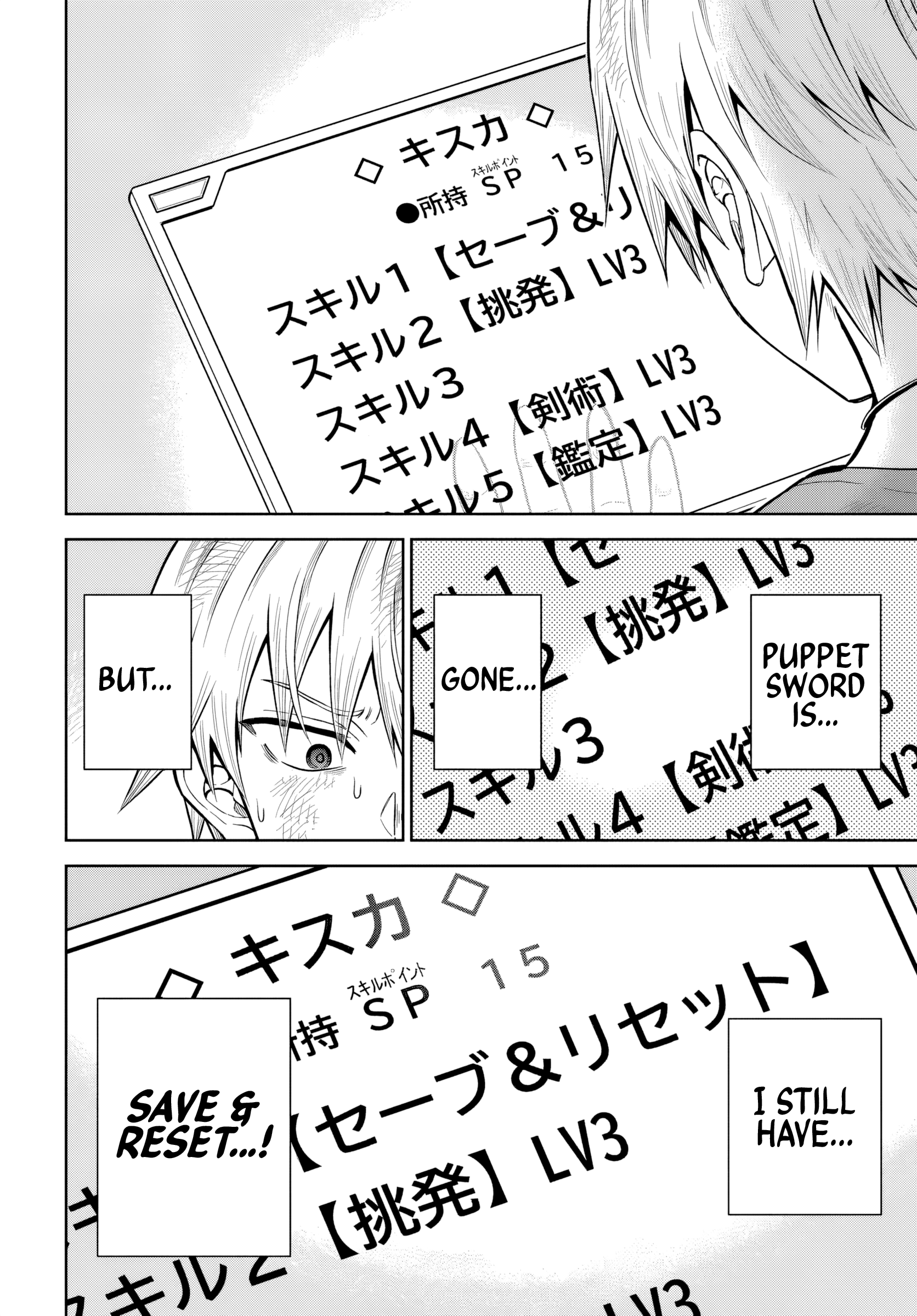 Read Dungeon ni Hisomu Yandere na Kanojo ni Ore wa Nando mo Korosareru Manga Online