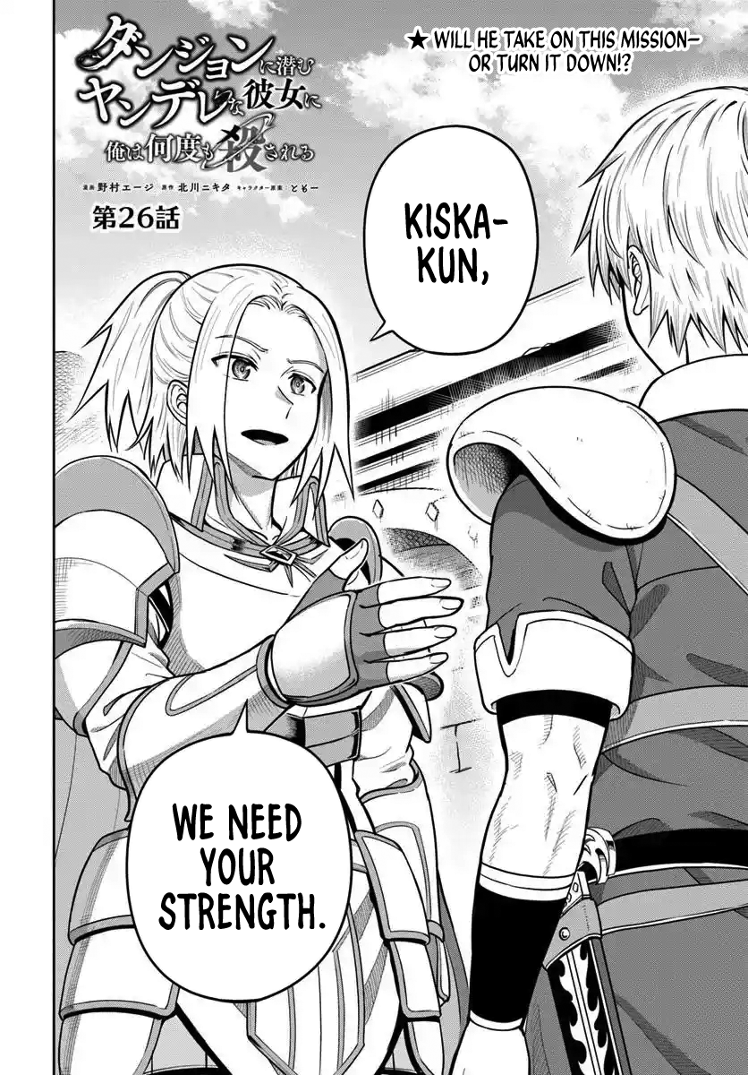 Read Dungeon ni Hisomu Yandere na Kanojo ni Ore wa Nando mo Korosareru Manga Online