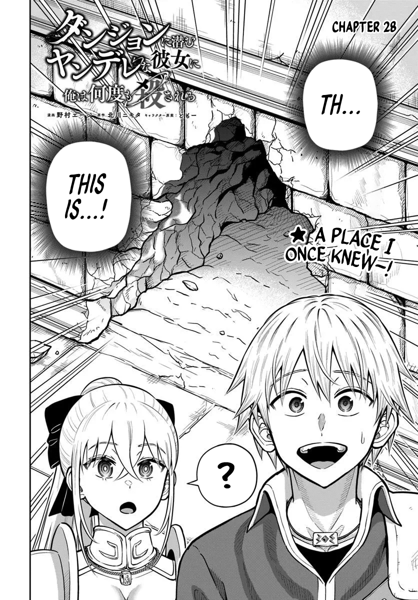 Read Dungeon ni Hisomu Yandere na Kanojo ni Ore wa Nando mo Korosareru Manga Online