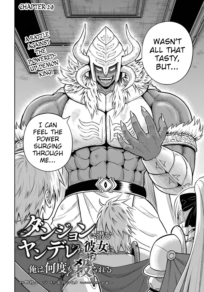 Read Dungeon ni Hisomu Yandere na Kanojo ni Ore wa Nando mo Korosareru Manga Online