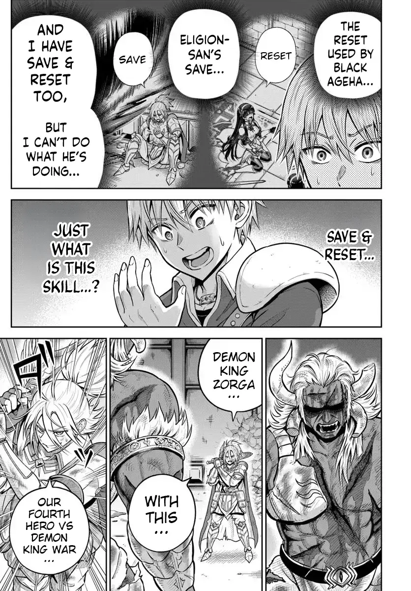 Read Dungeon ni Hisomu Yandere na Kanojo ni Ore wa Nando mo Korosareru Manga Online