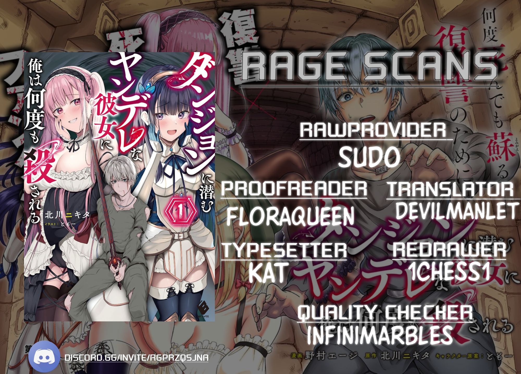 Read Dungeon ni Hisomu Yandere na Kanojo ni Ore wa Nando mo Korosareru Manga Online