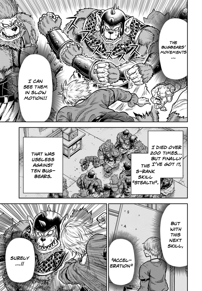 Read Dungeon ni Hisomu Yandere na Kanojo ni Ore wa Nando mo Korosareru Manga Online