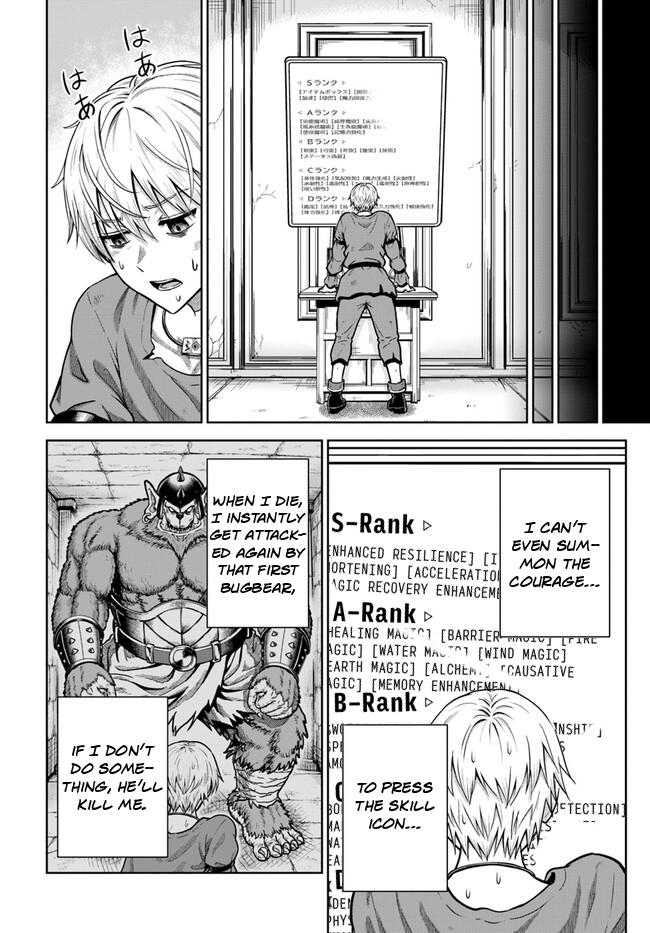 Read Dungeon ni Hisomu Yandere na Kanojo ni Ore wa Nando mo Korosareru Manga Online