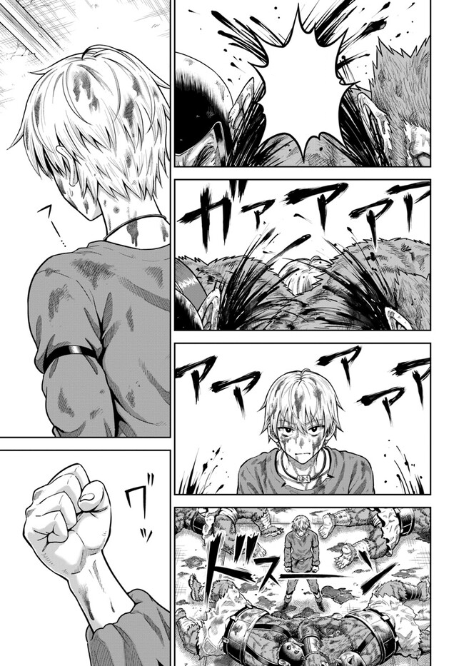 Read Dungeon ni Hisomu Yandere na Kanojo ni Ore wa Nando mo Korosareru Manga Online