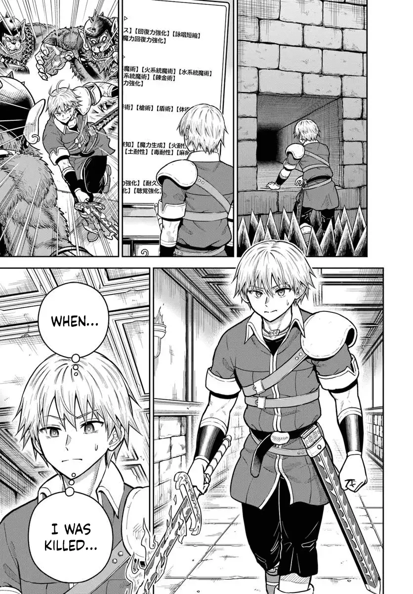 Read Dungeon ni Hisomu Yandere na Kanojo ni Ore wa Nando mo Korosareru Manga Online