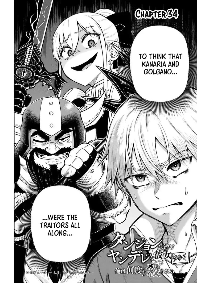 Read Dungeon ni Hisomu Yandere na Kanojo ni Ore wa Nando mo Korosareru Manga Online