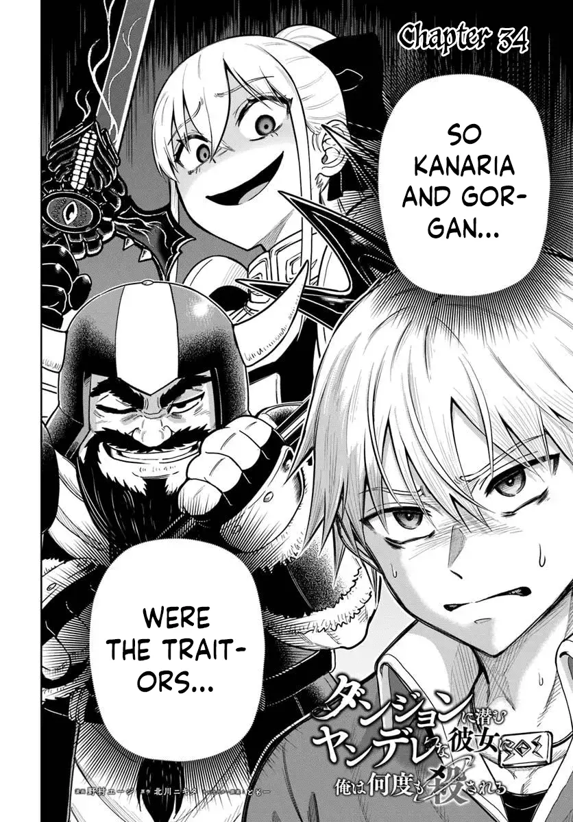 Read Dungeon ni Hisomu Yandere na Kanojo ni Ore wa Nando mo Korosareru Manga Online