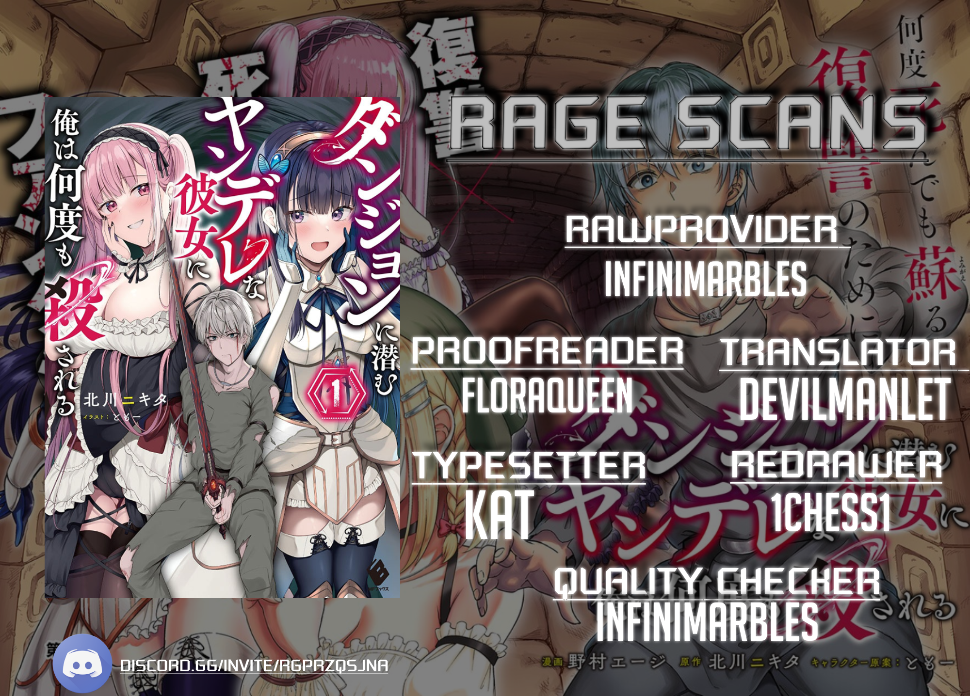 Read Dungeon ni Hisomu Yandere na Kanojo ni Ore wa Nando mo Korosareru Manga Online