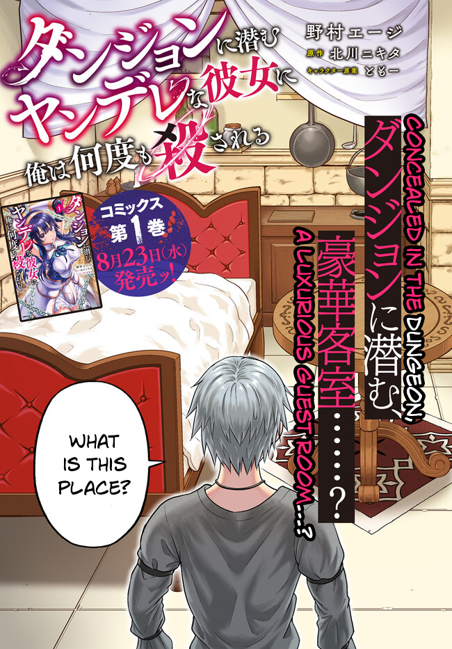 Read Dungeon ni Hisomu Yandere na Kanojo ni Ore wa Nando mo Korosareru Manga Online