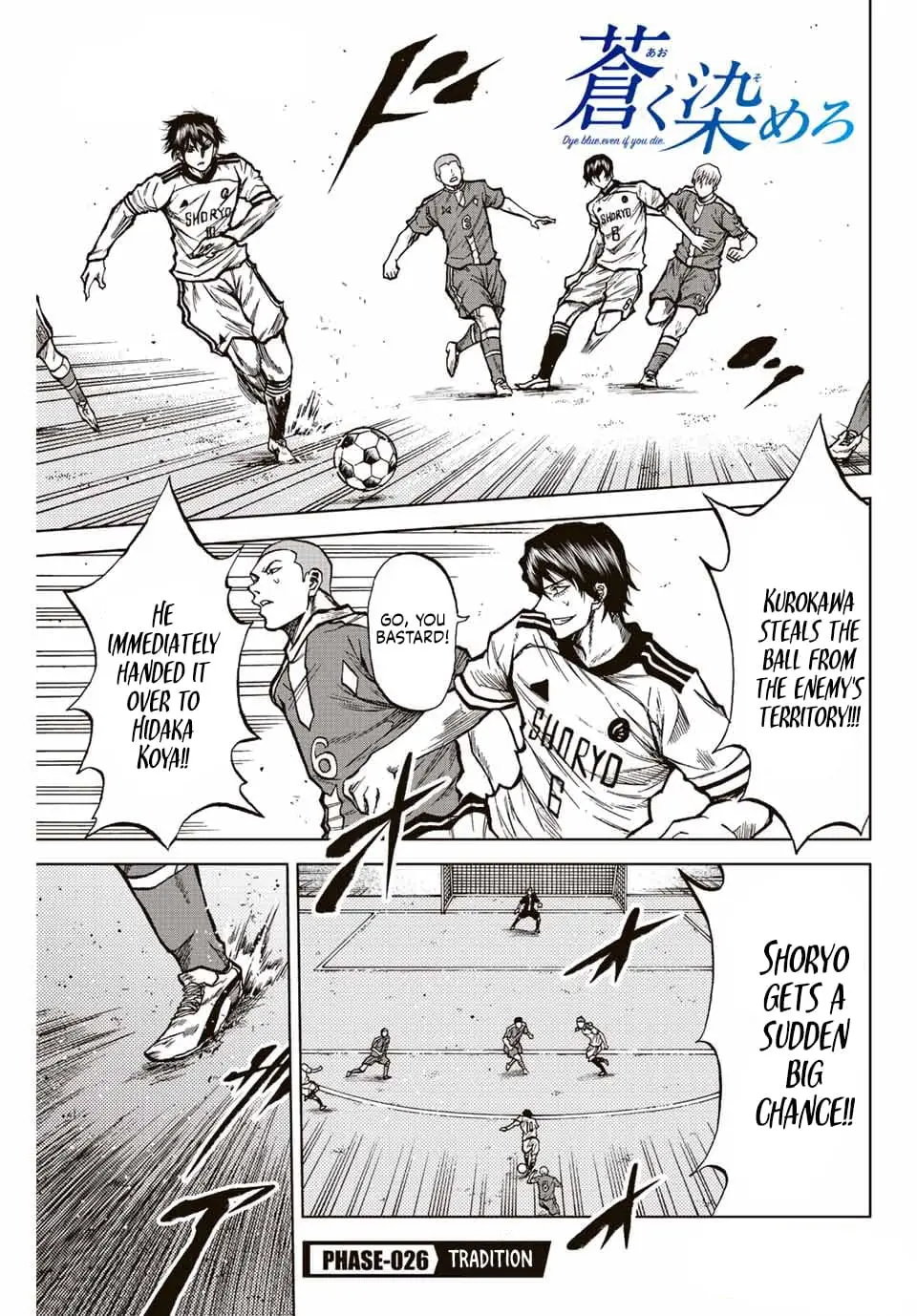 Read Dye Blue Even If You Die Manga Online