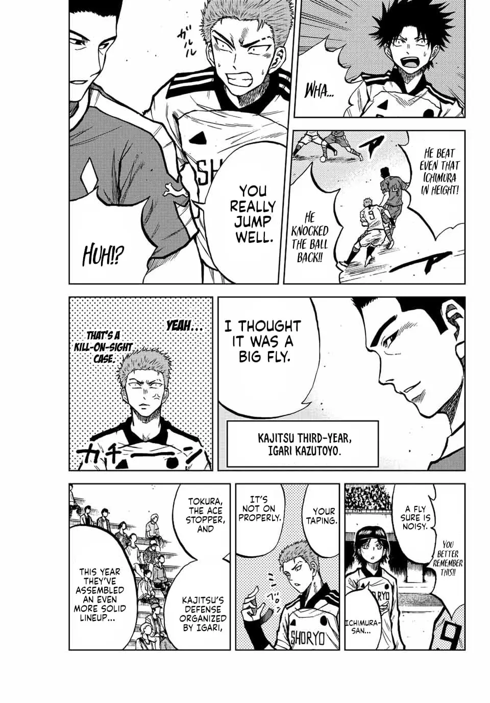 Read Dye Blue Even If You Die Manga Online