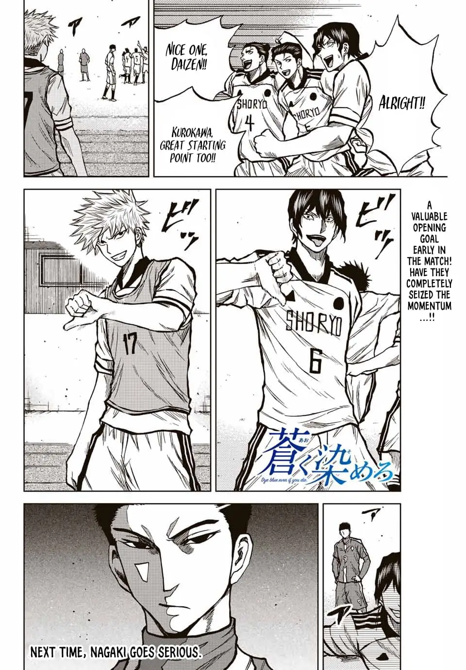 Read Dye Blue Even If You Die Manga Online