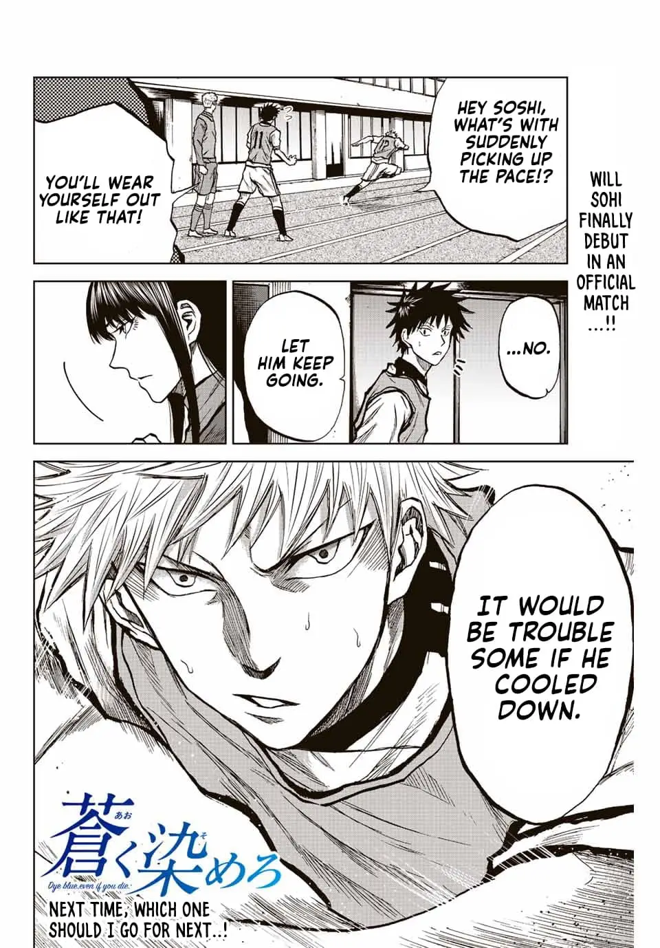 Read Dye Blue Even If You Die Manga Online