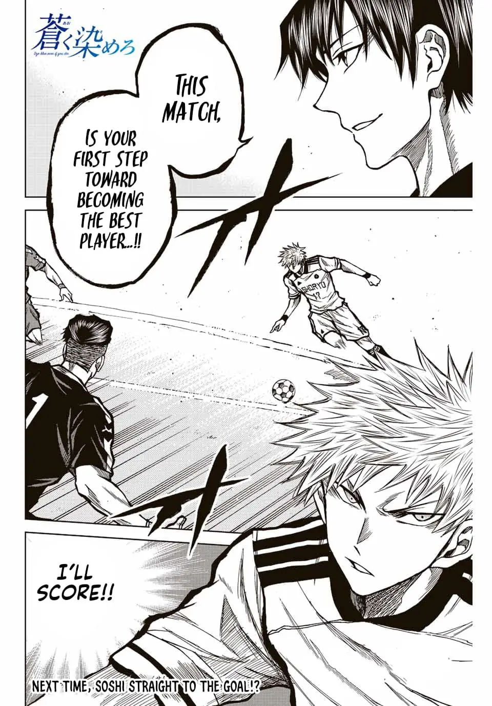 Read Dye Blue Even If You Die Manga Online