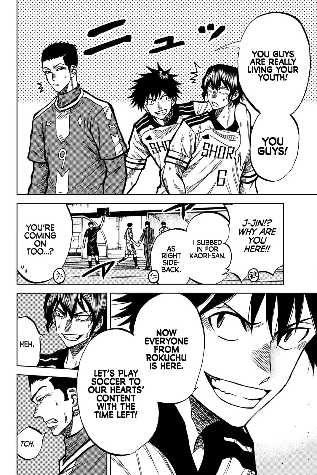 Read Dye Blue Even If You Die Manga Online