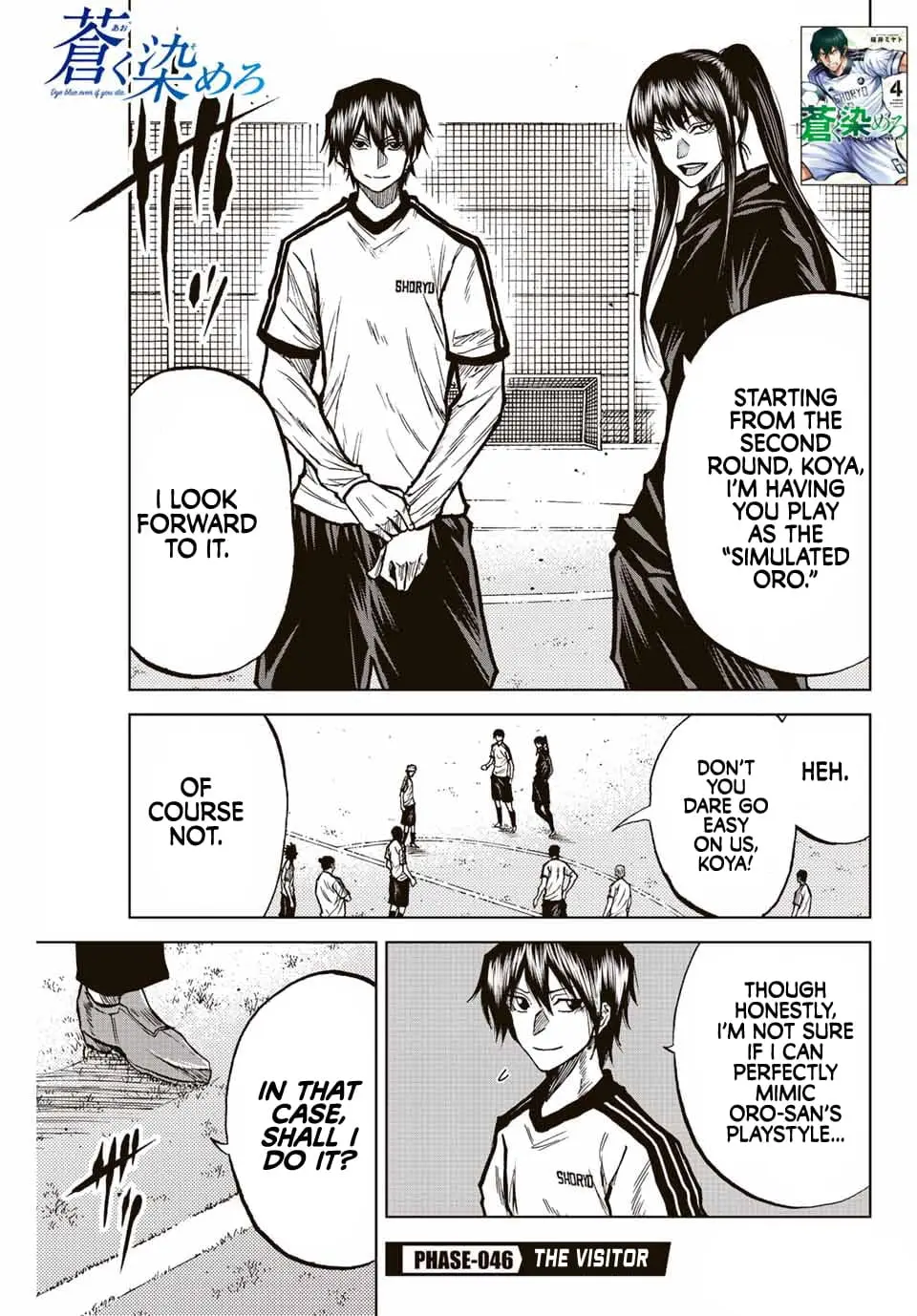 Read Dye Blue Even If You Die Manga Online
